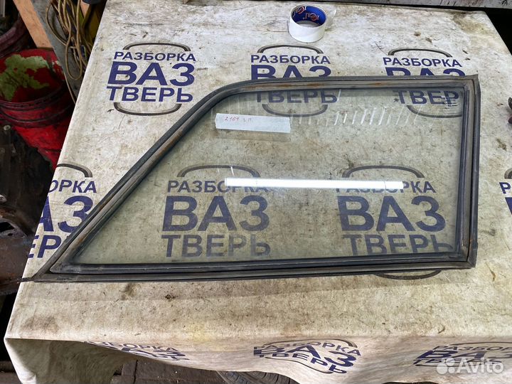 Форточка задняя правая ваз 2104