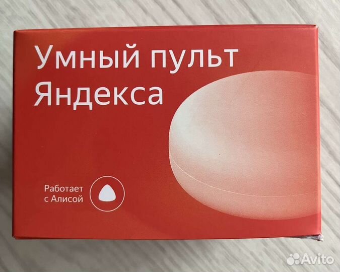 Умный пульт Яндекса