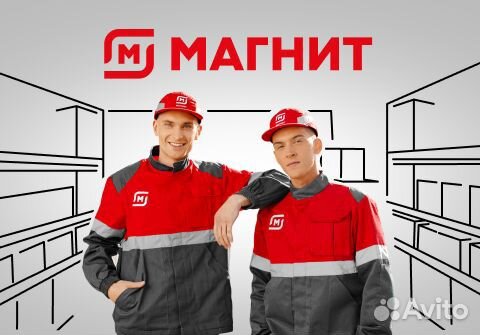 Работник склада
