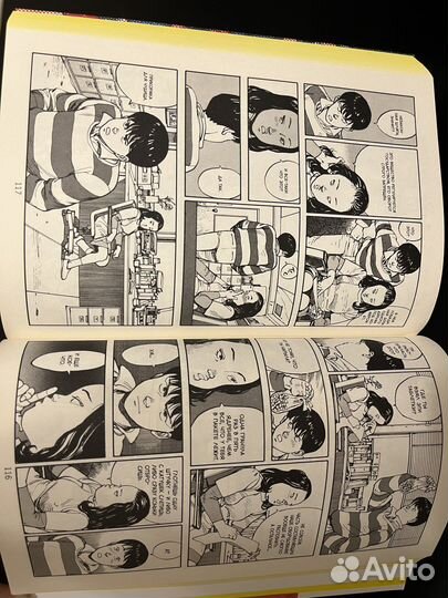 Манга акира 1 часть