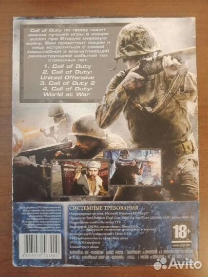 Диск с играми серии Call of duty