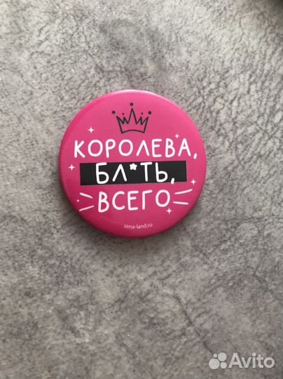 Значок новый