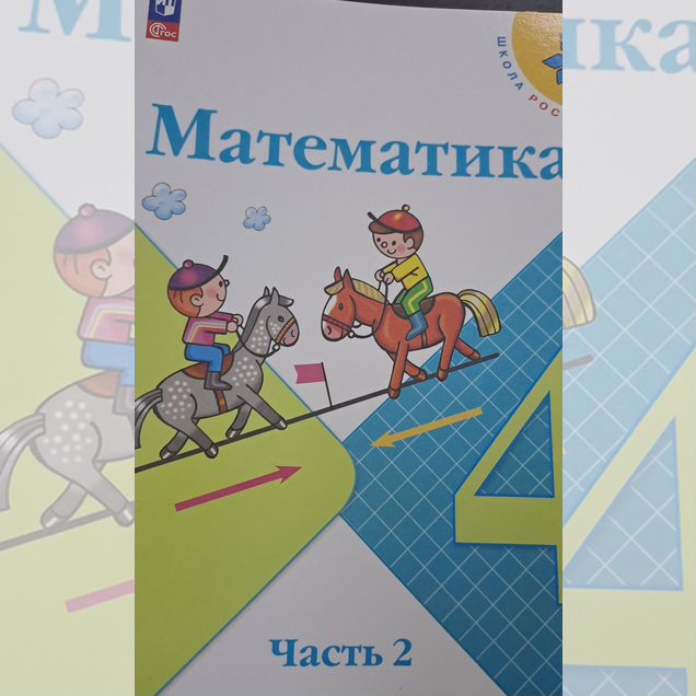 Учебники