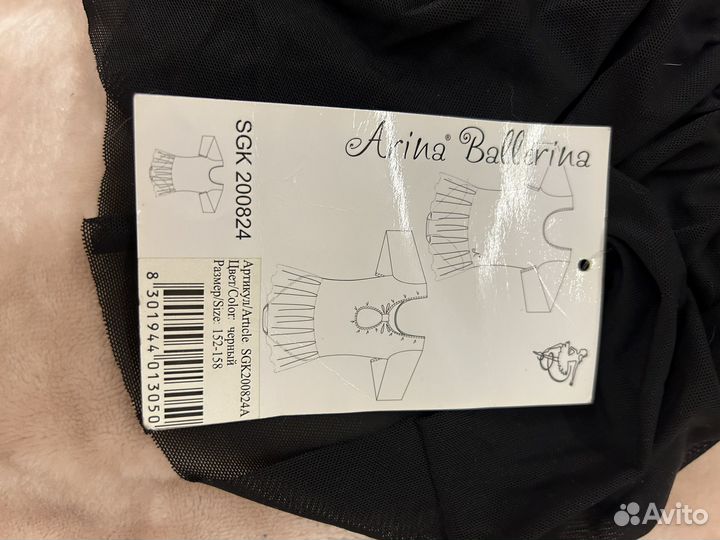 Гимнастический купальник