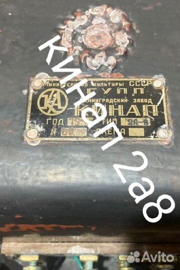 Кинап field coil 2а-8 редкие динамики обмен