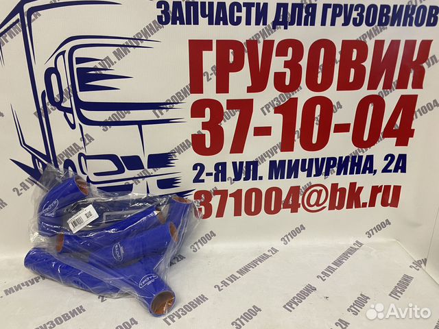 К-т силиконовых патрубков радиатора змз 405 Газель