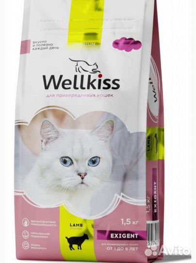 Корм для кошек