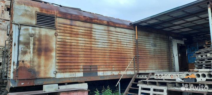 Рефрижераторный контейнер