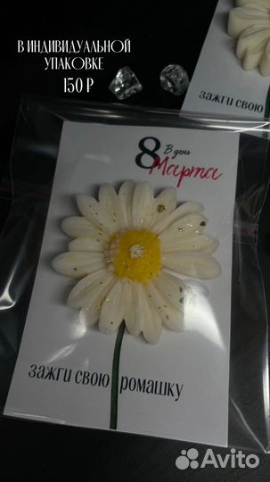 Свечи ручной работы