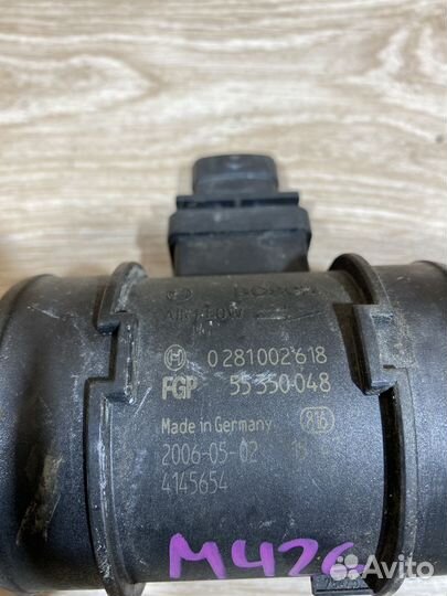 Дмрв Opel Vectra C 1,9 Z19DTH 55350048 M426