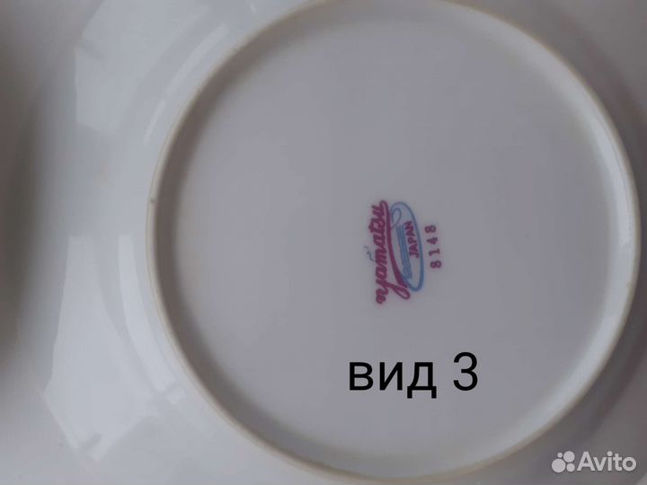Тарелки фарфоровые СССР