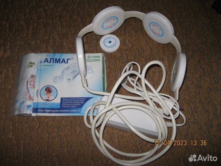 Аппарат магнитотерапевтический алмак-01