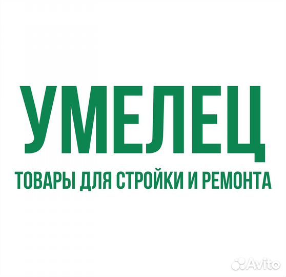 Уборщица/уборщик