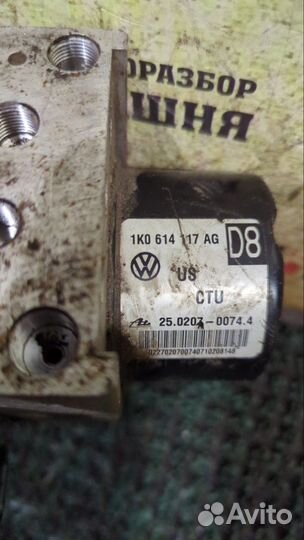 Блок управления ABS Volkswagen Jetta