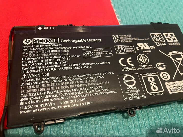 Аккумуляторная батарея для ноутбука HP hstnn-LB7G