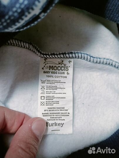 Толстовка для мальчика 122