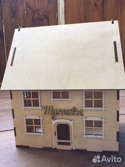 Свадебная казна домик