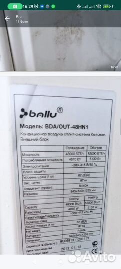 Сплит система бу Ballu