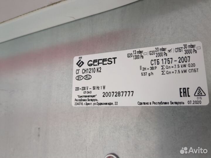 Газовая варочная панель Gefest сг сн 1210 К2