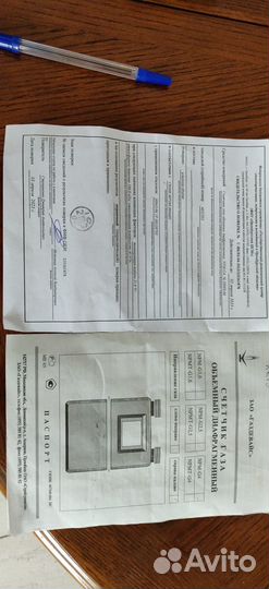 Газовый счетчик