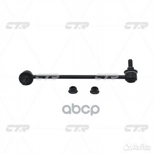 Стойка стабилизатора (старый арт. CLM-35L) CL03