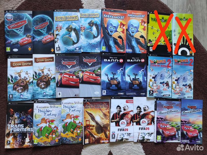 Обложки и инструкции для игр PSP