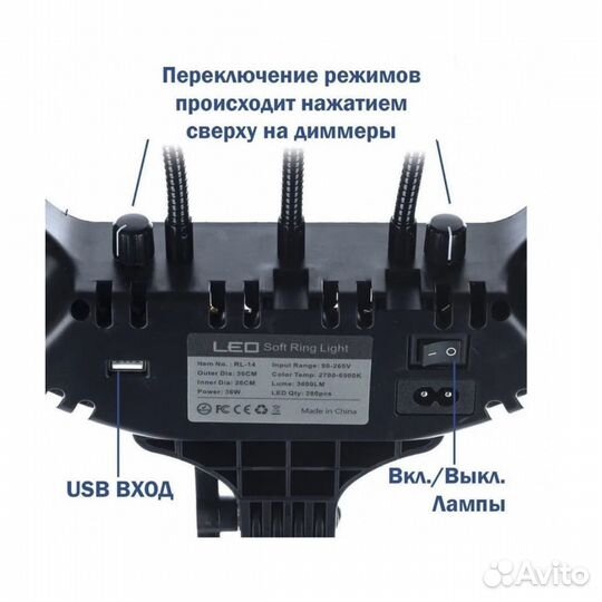 Кольцевая селфи-лампа 45 см LED Soft Ring Light