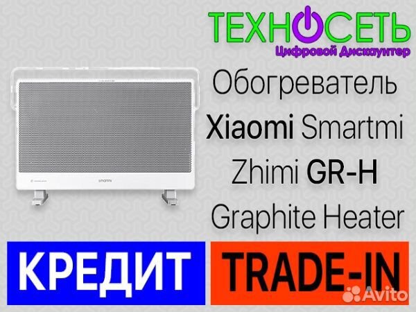 Xiaomi Smartmi Zhimi GR-H Graphite Electric Heater