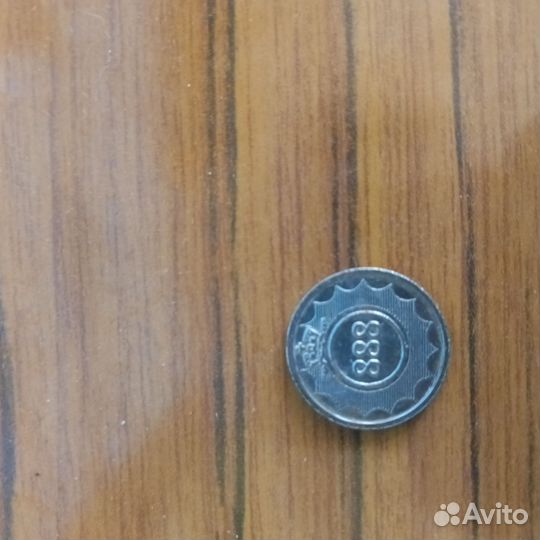 Монета 888