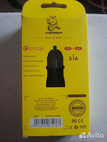 Автомобильная быстрая зарядка