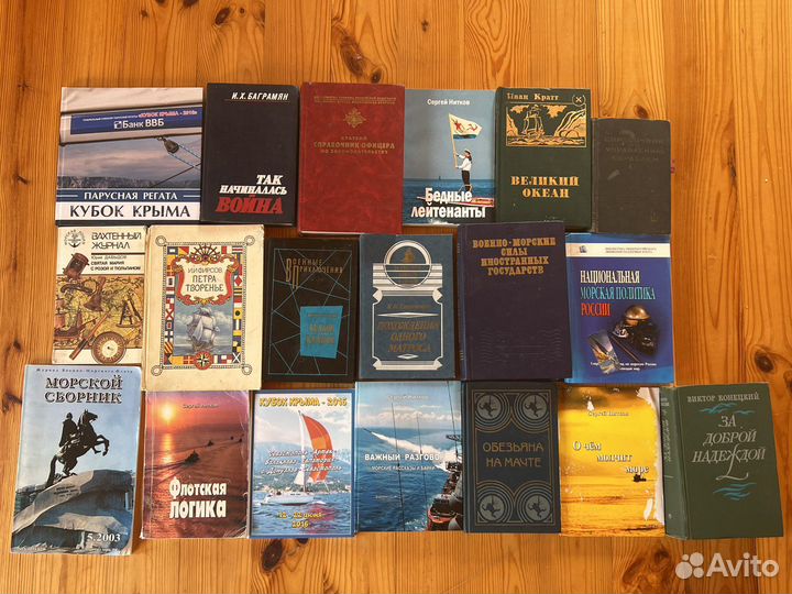 Книги