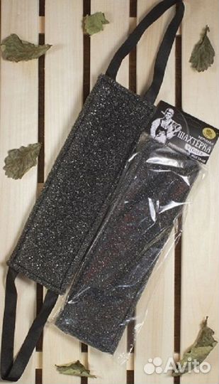 Мочалка для тела