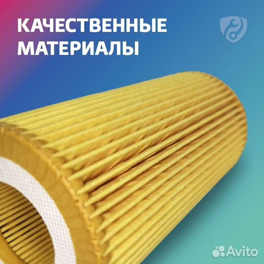 Масляный фильтр Hyundai/Kia 26320-2F100, 263202F10