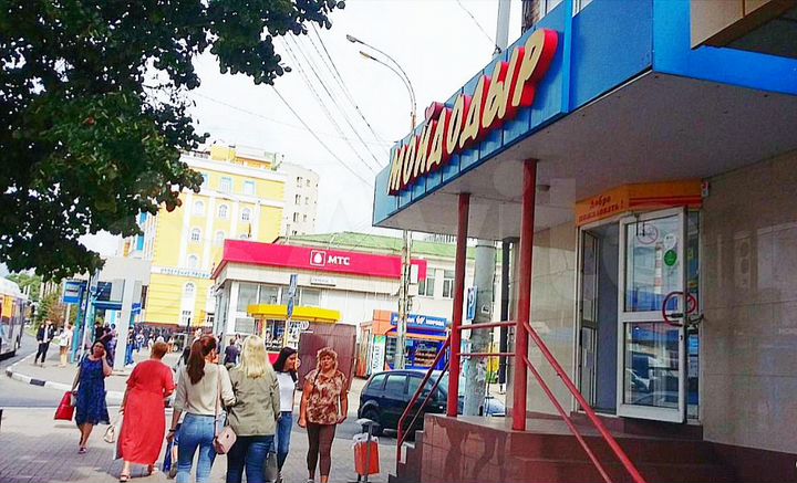 Свободного назначения, 45 м²