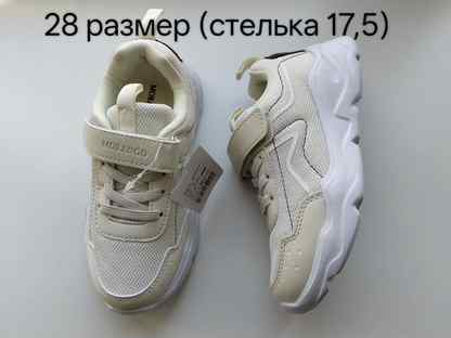 Кроссовки для девочки 26, 28, 29, 30, 31, 34, 35, Москва