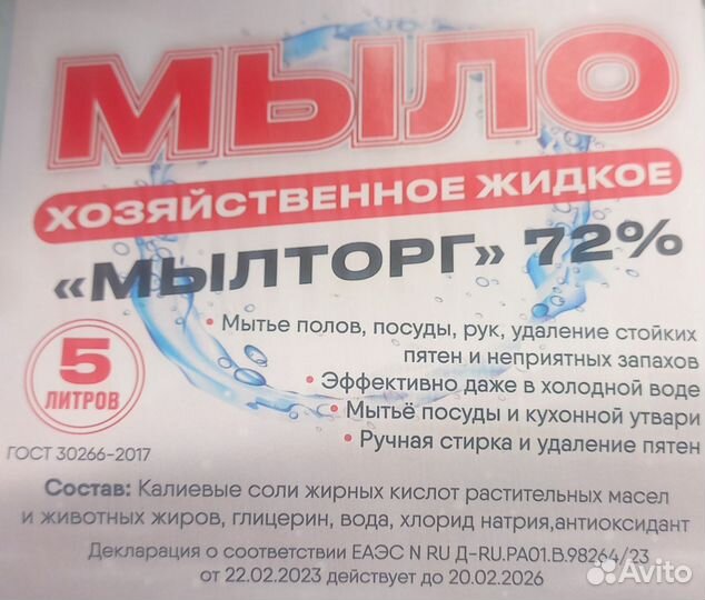 Для дома сада и огорода