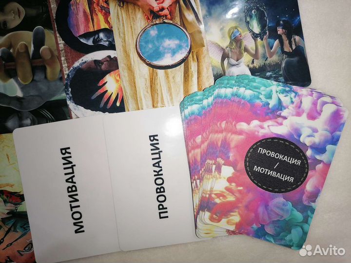 Метафорические карты