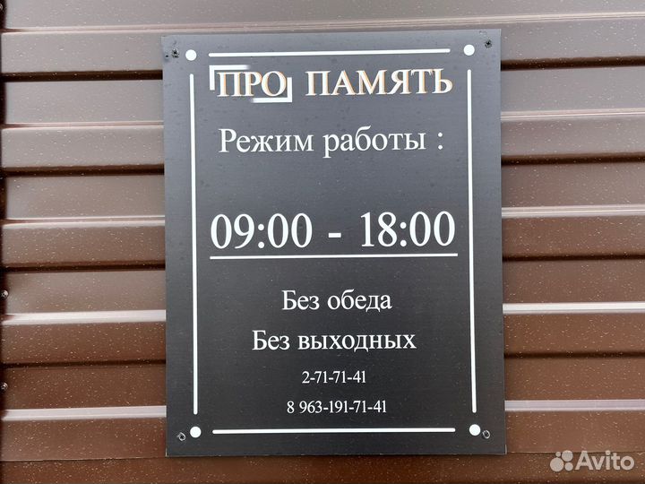 Благоустройство мест захоронений памятники