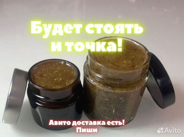 Средство для потенции
