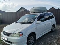 Toyota Gaia 2.0 AT, 2002, 121 000 км, с пробегом, цена 879 000 руб.