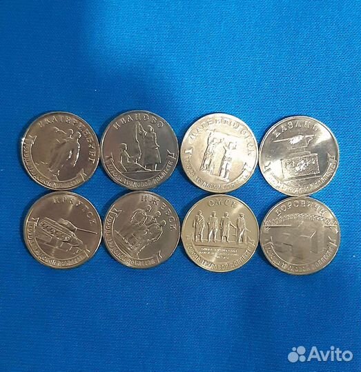 Города трудовой доблести 1 2 и 3 выпуск