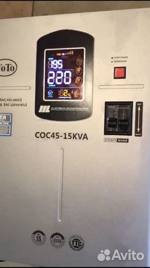 Установка стабилизаторов