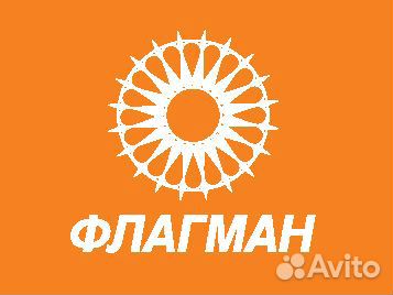 Рабочий в цех