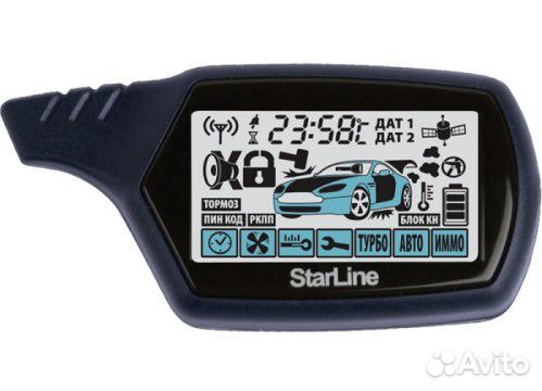 Брелок Старлайн А91