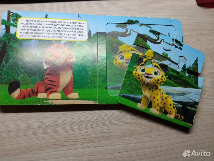 Книга -пазл