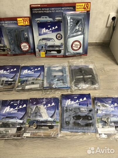 Журналы выпуски волга М21 деагостини 1:8