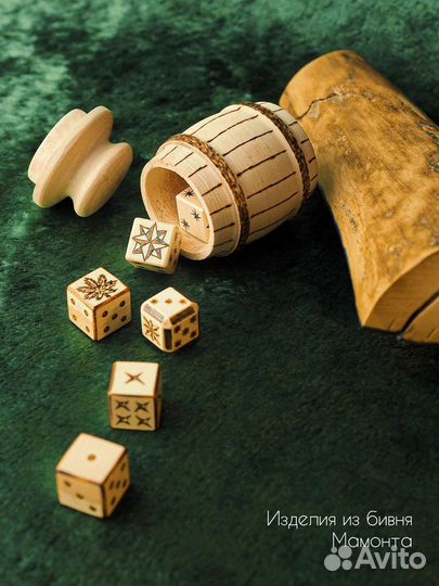 Зарики(кубики) из бивня мамонта