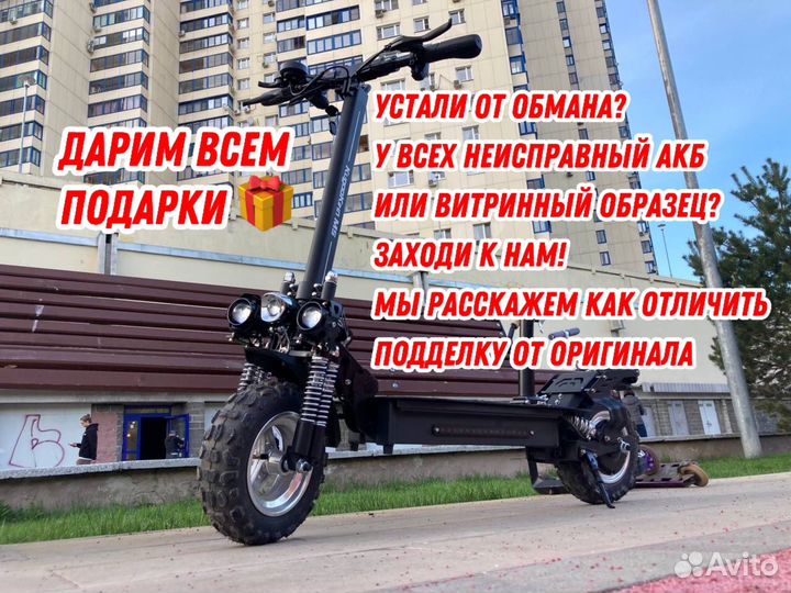 Электросамокат kugoo m5 новый внедорожный