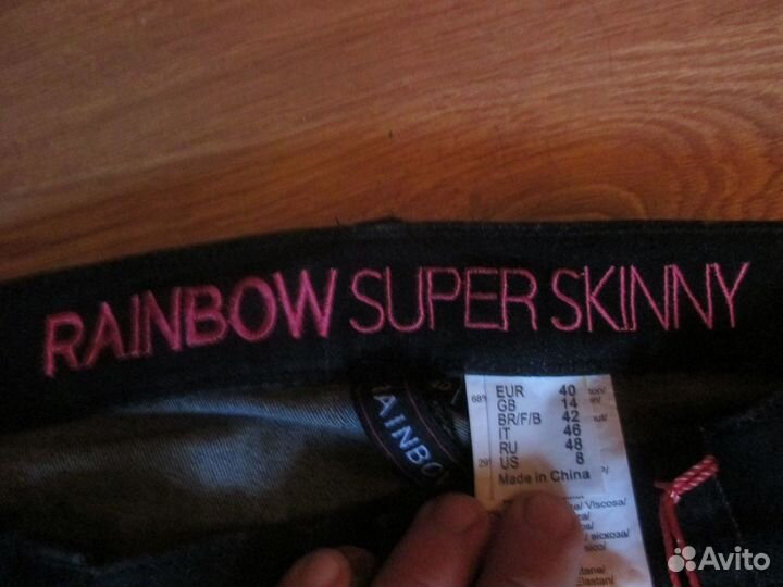 Джинсы Rainbow
