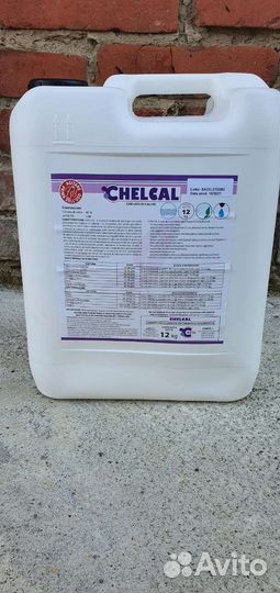 Средства Защиты Растений в наличии